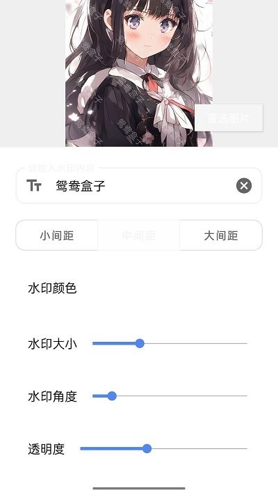 鸳鸯盒子手机版