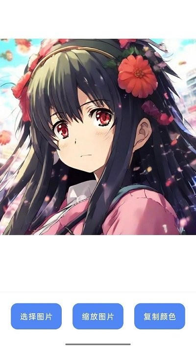 鸳鸯盒子手机版