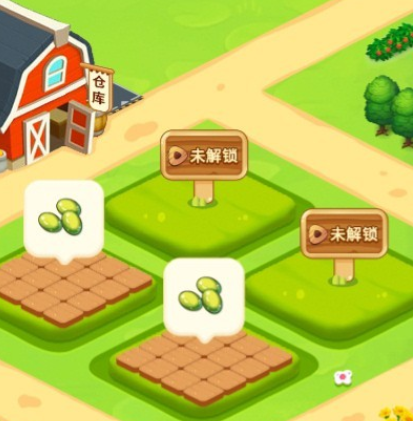 1615172760804688.png 幸福大丰收