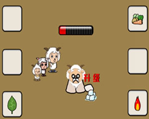 拯救慢羊羊手机版