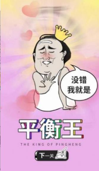 奇妙的健身房