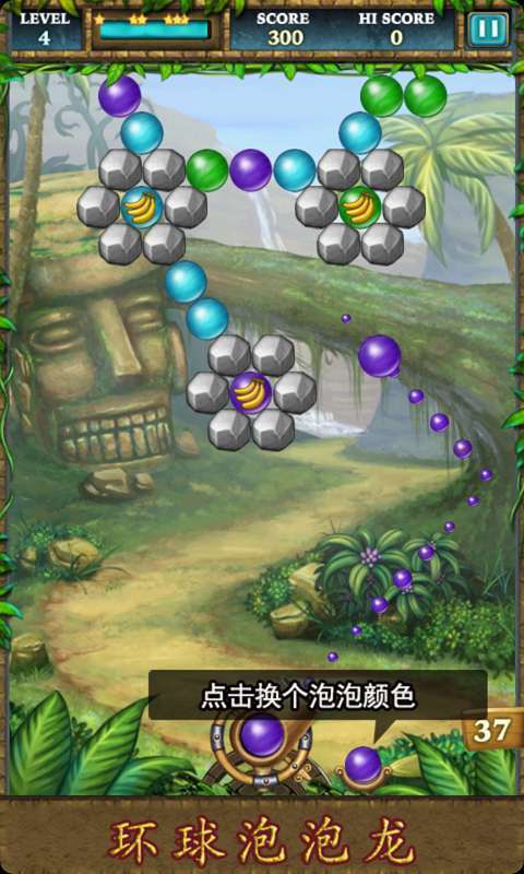 环球泡泡龙最新版