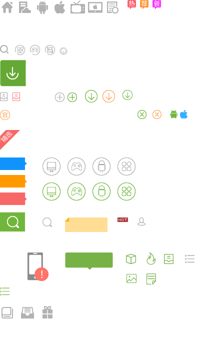 哔哩漫游安卓版