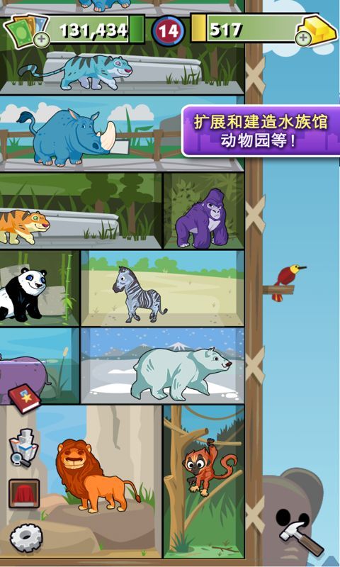 地产大亨最新版