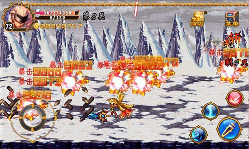 地下城之血战到底