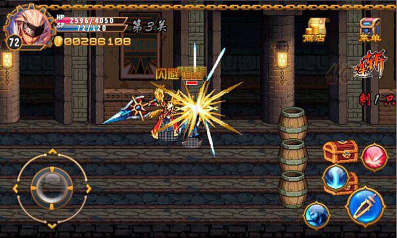 地下城之血战到底