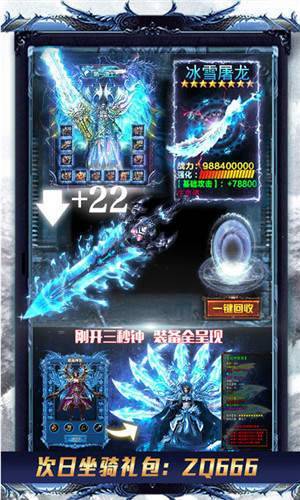 传奇变态高爆版