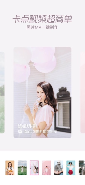 一甜相机app官方版