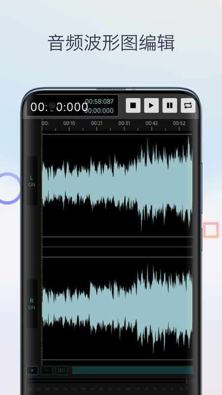 歌曲剪辑手机版