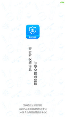 界面截图1