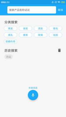 界面截图4