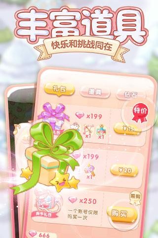 HelloKitty点点消官网版