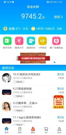 兼小优app