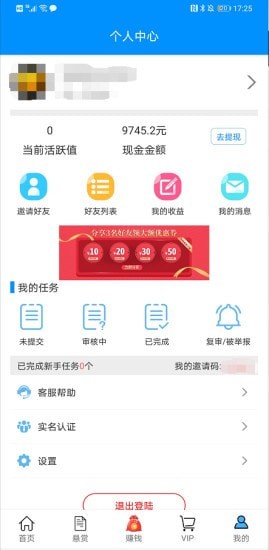 兼小优app