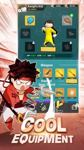 功夫奥德赛游戏安卓版