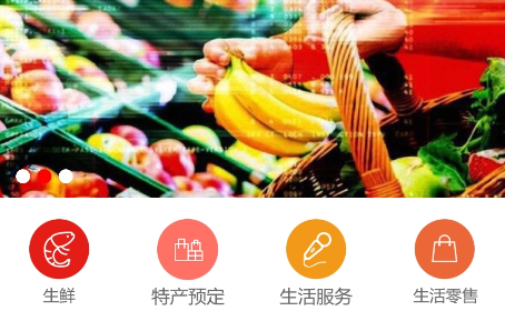 1614323370333222.png 供销生鲜