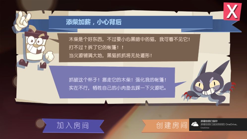 猫不喜欢热咖啡