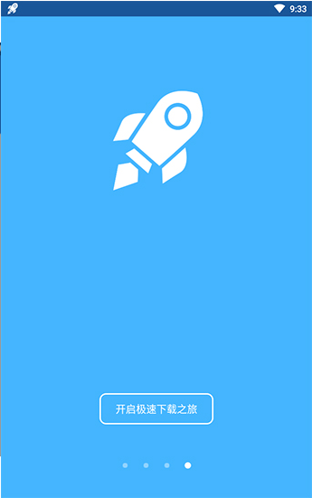 蚂蚁磁力APP软件