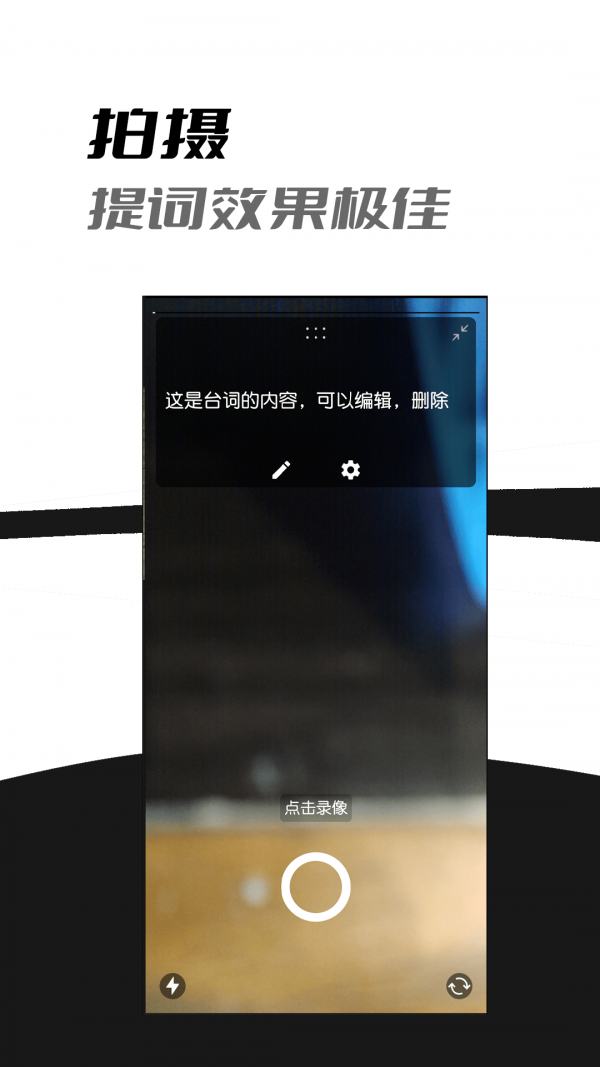 小手AI视频剪辑最新版