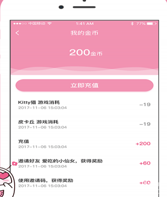 口袋夹娃娃(线上抓娃娃app)V1.0.1 免费版