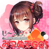 请看着我GO游戏