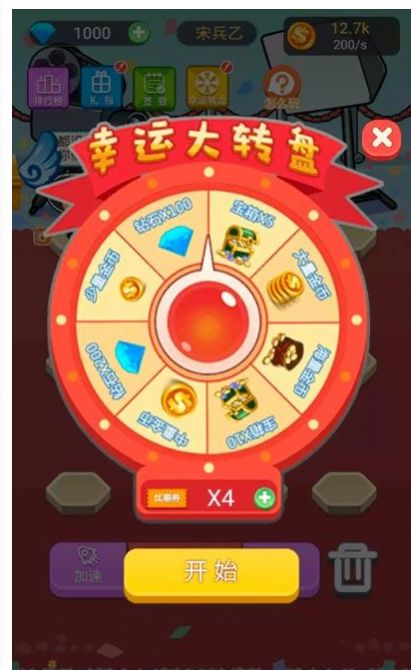 我要当明星赚钱红包版