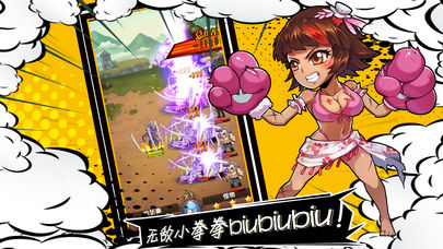 漫画群英会新版本