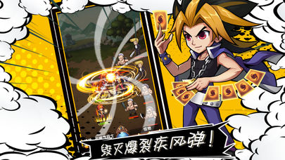 漫画群英会新版本