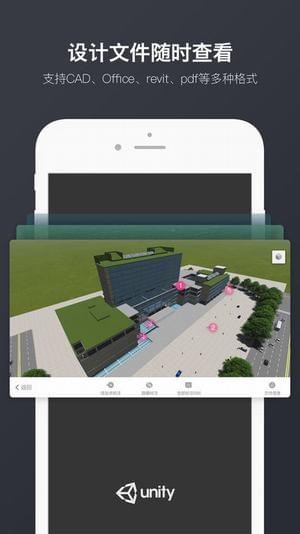 网易云建筑最新版