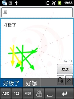 示意图2