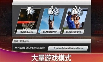 nba2k22安卓豪华存档
