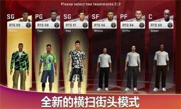 nba2k22安卓豪华存档