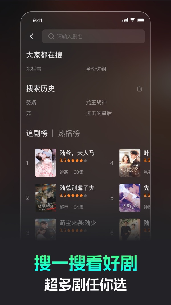 蕉果短剧app官方版