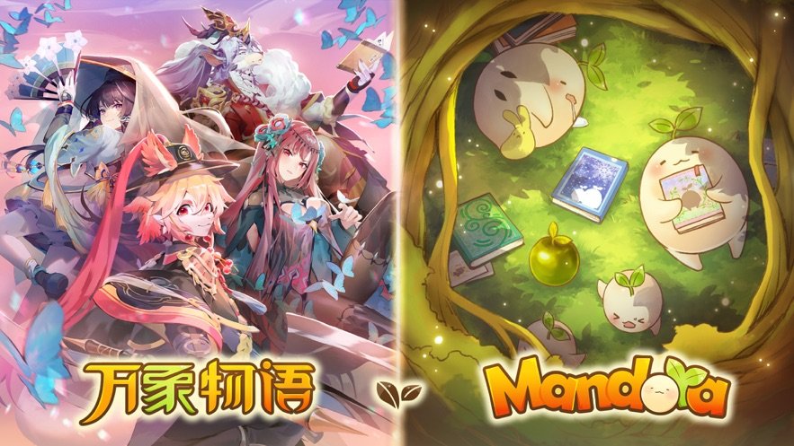 万象物语三周年