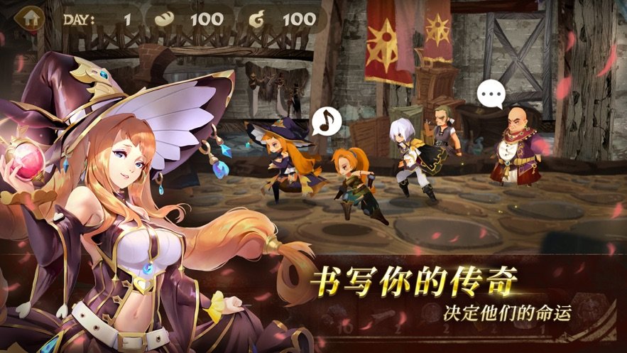 万象物语三周年