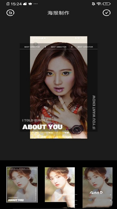 全局壁纸大全APP