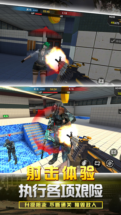 反恐吃鸡联盟官网版