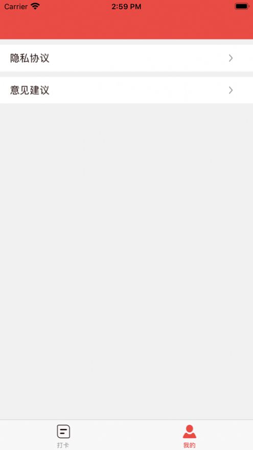 戒烟小目标免费追剧app