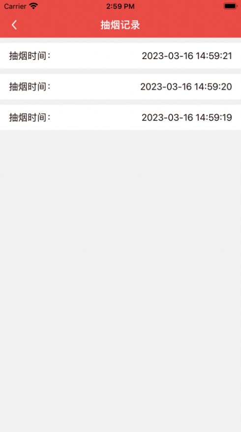 戒烟小目标免费追剧app