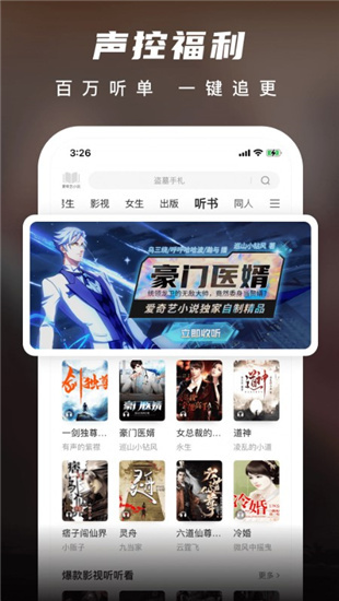 暗夜文学最新版