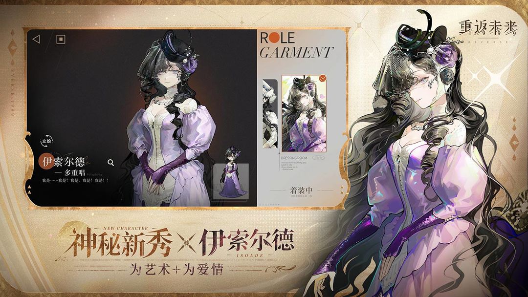 重返未来1999 1.7版本