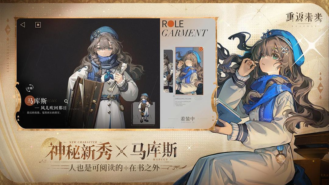 重返未来1999 1.7版本