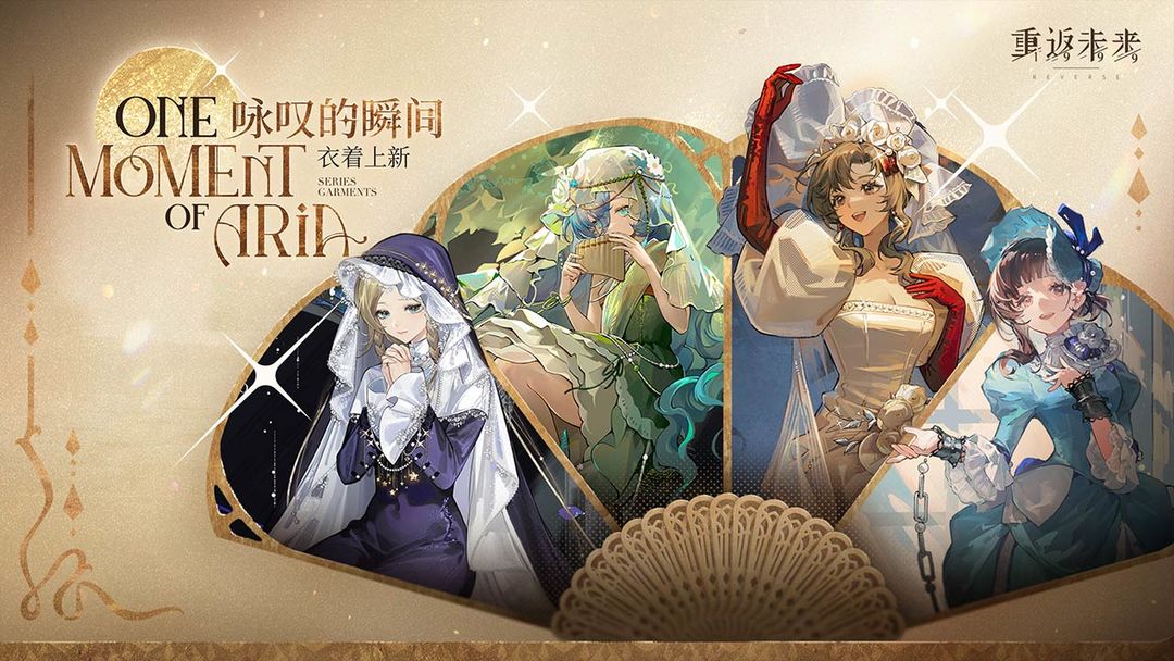 重返未来1999 1.7版本