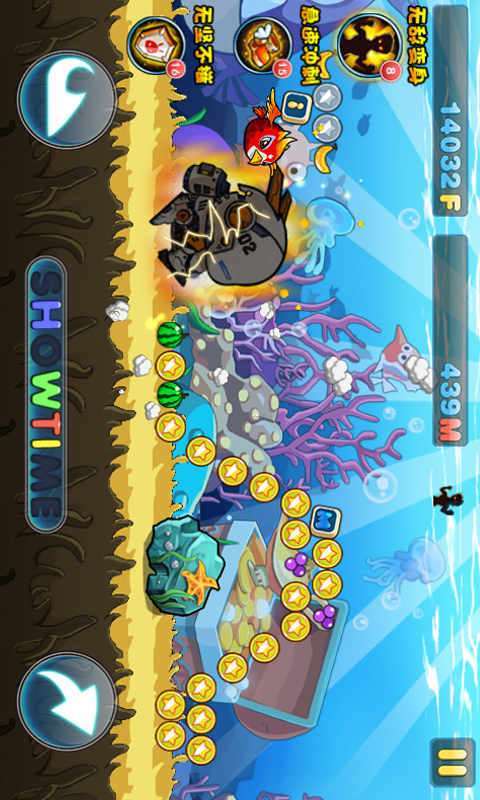 流氓兔酷跑手机版