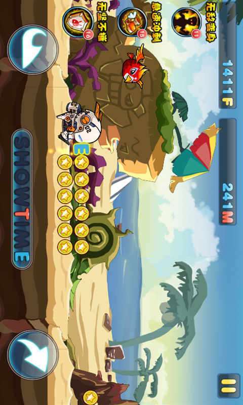 流氓兔酷跑手机版