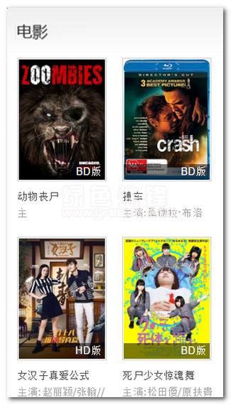 福利炮磁力搜索安卓版(种子搜索神器在线)正式版