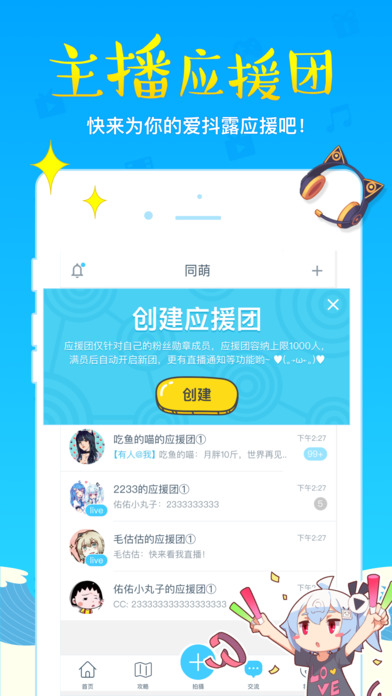 bilibili link