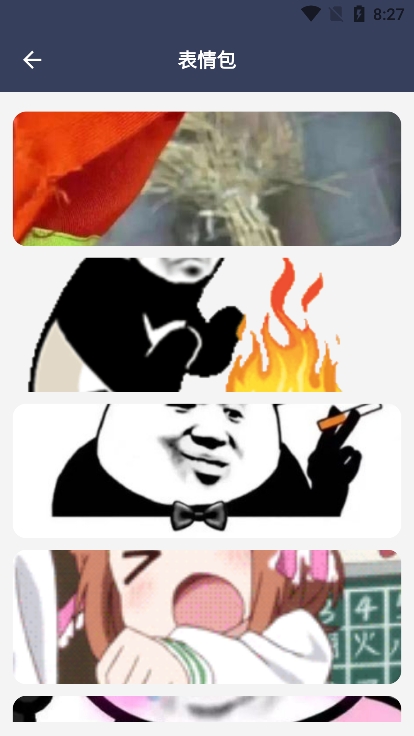 表情文案狗app2024官方版最新版