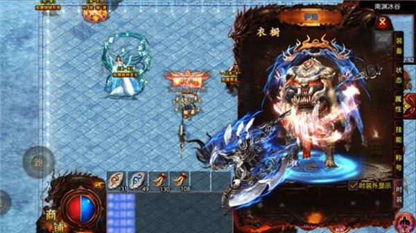 嗜血复古传奇手游