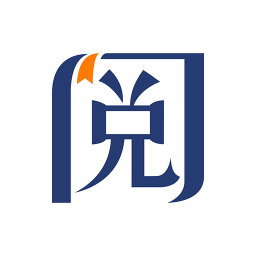 平治阅读求知版